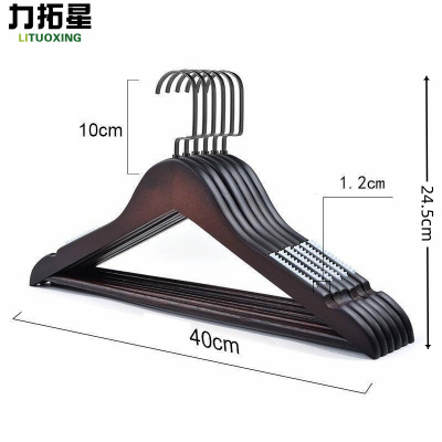 力拓星 衣撑 40cm 个