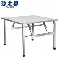 豫龙都 折叠桌60cm张