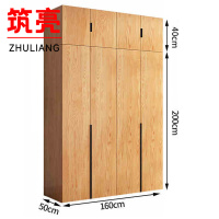 筑亮 衣柜 160*50*240cm 台