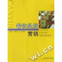 正版新书]餐饮品牌营销李菊霞 黄浏英 林翔9787538138528