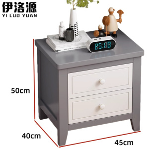 伊洛源 收纳床头柜
