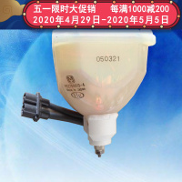 成越270W UHM原装投影机灯泡适用于松下PANASONIC PT-P1X300_Mnp41