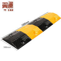 翼澜 减速带1m 个