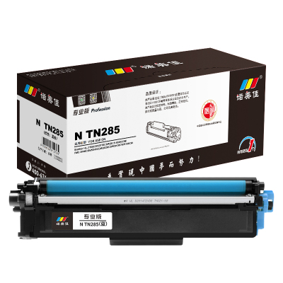 诺美佳 N TN285 粉盒 适用兄弟 HL3150CN DCP9020 MFC9340 蓝色 专业版