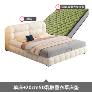 欧梵森 法式奶油风科技布艺床1.8米轻奢主卧软包泡芙大床1.5m现代简约婚床双人床储物床