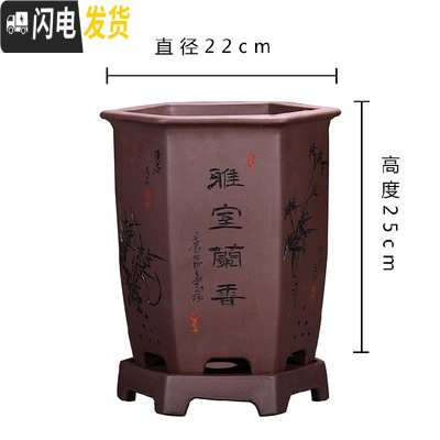 三维工匠精品紫砂花盆兰花盆君子兰盆景盆室内大号古典六方带托盘陶瓷花盆 紫泥六方签筒 大花盆容器