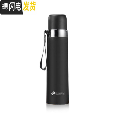 三维工匠宝温怀 保温杯350男女便携304不锈钢大容量小学生儿童户外水杯 黑色750