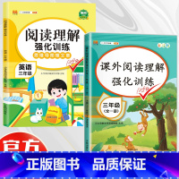 语文+英语阅读理解(全一册) 小学五年级 [正版]斗半匠阅读理解专项训练书小学一年级二年级三年级四五六年级上册下册人教版