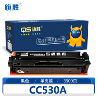 旗胜硒鼓CC530A 支