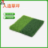 康力强K723足球场仿真地毯人造草坪运动场专用塑料假草皮30mm每平方的价格