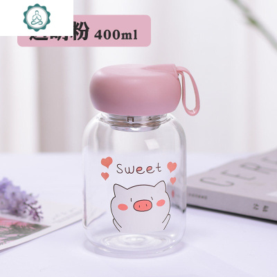 迷你玻璃杯可爱超萌少女学生便携韩国简约清新水杯磨砂渐变色杯子封后磨砂粉400ml（滤网+杯刷）