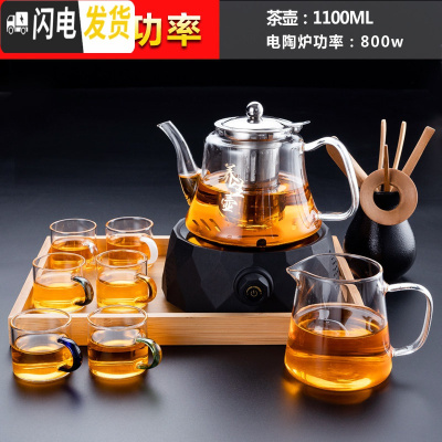 三维工匠电陶炉茶炉家用迷你泡茶煮茶器小型电热光波炉蒸茶泡茶炉 电陶炉(钻石黑)+养生壶+公杯+六色/把杯+茶道/竹+茶具