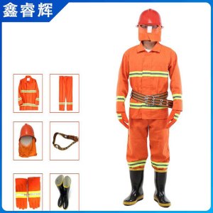 鑫睿辉 97款消防服 XFF-六件套 套