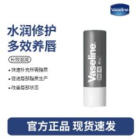 凡士林修护润唇膏3.5g男士薄荷 深层补水保湿 滋养润唇精华