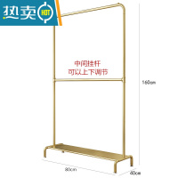 敬平多层衣架落地卧室家用挂衣服架子网红晾衣架省空间简易收纳置物架 双层可调节:带板长80高160纳米金