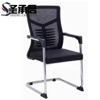 圣承启 办公椅 弓形椅把