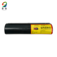 銮铁 灭鼠毒饵盒站老鼠药盒鼠饵盒(不含灭鼠药) 分体式 个