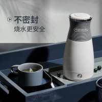 摩飞电水壶烧水壶便携式家用旅行电热水壶MR6090灰色/个