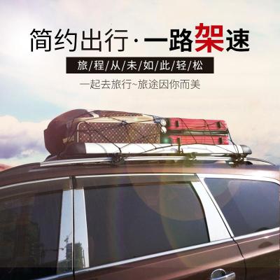 车顶行李架价格 车顶行李架最新报价 车顶行李架多少钱 苏宁易购