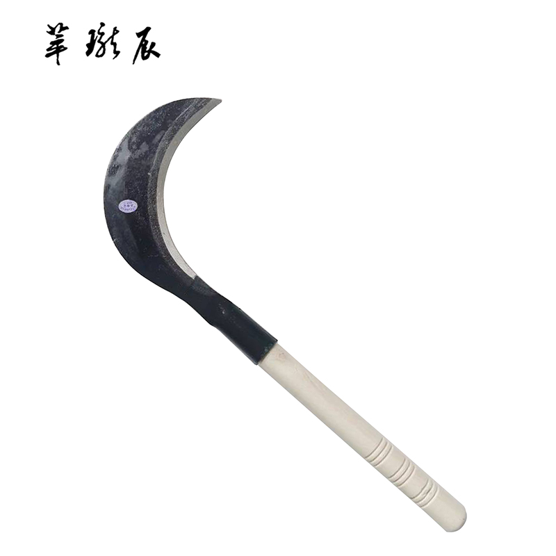 萃珑辰 镰刀 通用型 把