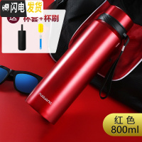 三维工匠保温杯大容量水壶男女便携水杯子车载泡茶杯真空不锈钢1000 红色800