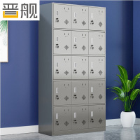 晋舰201不锈钢更衣柜员工宿舍储物柜多门鞋柜换衣柜碗柜十五门