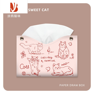 三维工匠涂鸦猫咪纸巾盒可爱客厅轻奢风车载卫生间纸抽盒ins风 [粉色涂鸦猫咪]皮质抽纸盒