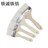 铁诚铁信 水性羊毛刷 3寸 把