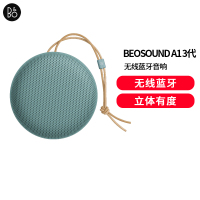 B&O Beosound A1 三代蓝牙音响音箱 bo礼物桉树绿