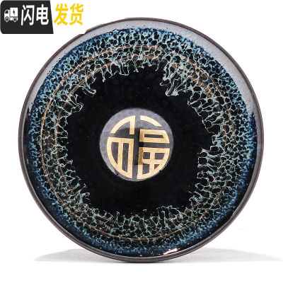 三维工匠蓝麒麟建盏窑变功夫小茶杯陶瓷茶具单个主人杯茶盏品茗杯日式茶碗 单建盏杯-苍蓝-福字-礼盒装