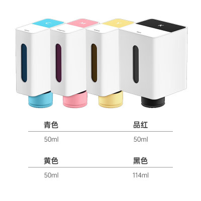 HUAWEI/华为喷墨PixLab V1原装臻彩墨水墨盒畅彩色打印机照片学生作业A4办公家用打印扫描复印多功能一体机墨盒