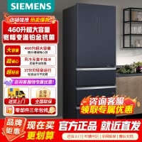 [官方正品]西门子406升灵动储鲜宽幅变温铂金抗菌净味四开门多门冰箱家电大容量一级能效KG405951VC