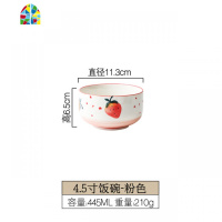 创意莓碗碟套装陶瓷可爱饭碗碟盘单个家用情侣餐具简约二人组合 FENGHOU 蓝色10英寸浅盘