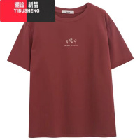 YIBUSHENG高级感绿色正肩短袖t恤女显瘦2024新款宽松半袖小树印花上衣
