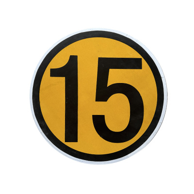 璐盐 限速牌 直径400-15公里 块