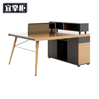 宜掌柜 职员 办公桌