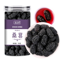 新疆大果桑葚干黑桑椹桑葚茶甄选泡茶泡酒正品官方店免洗无硫可搭枸杞
