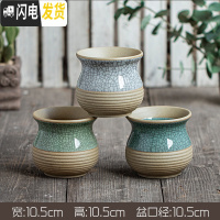 三维工匠陶瓷哥窑多肉兰花盆粗陶土盆透气复古典创意大号肉肉植物盆栽家用 三个古典哥窑小盆(807) 中等花盆容器
