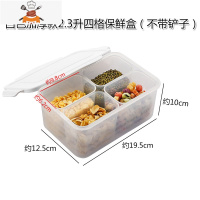 敬平塑料冰箱保鲜盒厨房透明分格食品收纳盒摆摊冰粉配料外出水果盒子