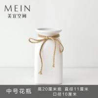 简约现代白色陶瓷花瓶客厅家居装饰品餐桌花瓶软装工艺品摆设摆件 三维工匠 白色中号