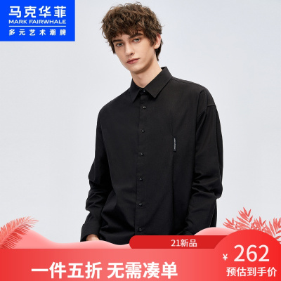 马克华菲长袖衬衫男士秋季新款时尚潮流纯色贴布黑修身上衣