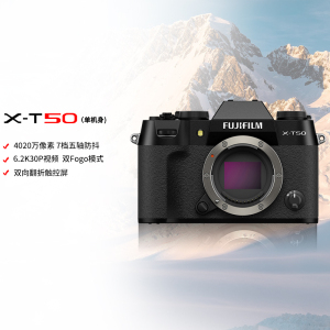 富士X-T50微单相机X-T50单机经典黑标配 4K数码高清学生vlog复古文艺视频防抖富士xt50