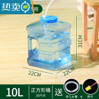 敬平功夫茶泡茶桶家用纯净水箱车载饮水机矿泉水储水桶 10L升正方桶+水管+刷子 [装水20斤]
