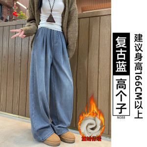 白色天丝牛仔裤女2026新款夏季薄款直筒宽松小个子窄版冰丝阔腿裤