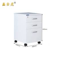 鑫金虎文件柜活动柜带锁抽屉柜子Q1 400*450*600mm