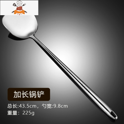 304不锈钢锅铲锅勺炒菜铲子家用厨房套装长炒勺厨师专用炒铲锅产 敬平 304不锈钢加长加厚 炒铲