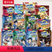 [12册]米吴科学漫画(1-12册)(赠卡牌46张+认知海报) [正版]米吴科学漫画第三揖9-12册全套奇妙万象篇儿童科
