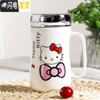 三维工匠陶瓷马克镜面水杯鼠新年个性创意情侣男女学生韩版潮流带盖可定制马克杯