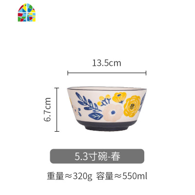 手绘陶瓷餐具套装田园风西餐碗盘日式家用菜盘深饭碗面碗 FENGHOU 5.3寸碗-秋