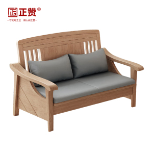正赞 实木沙发办公沙发白蜡木双人位 1480*760*960mm
